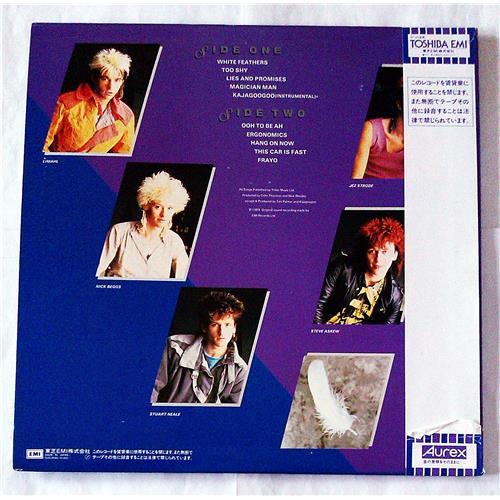  Vinyl records  Kajagoogoo – White Feathers / EMS-91060 picture in  Vinyl Play магазин LP и CD  07416  1 