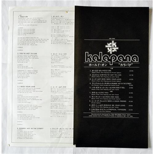  Vinyl records  Kalapana – Hold On / AW-1045 picture in  Vinyl Play магазин LP и CD  07361  2 