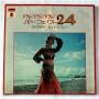  Виниловые пластинки  Kanji Harada & All-Stars – Drum Drum Drum Perfect 24 / MR 8521/2 в Vinyl Play магазин LP и CD  07077 