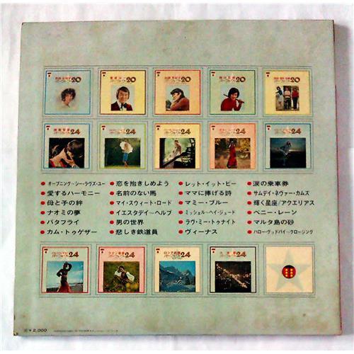  Vinyl records  Kanji Harada & All-Stars – Drum Drum Drum Perfect 24 / MR 8521/2 picture in  Vinyl Play магазин LP и CD  07077  3 
