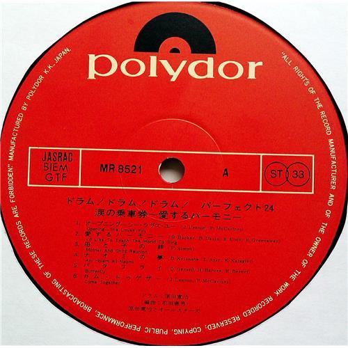 Картинка  Виниловые пластинки  Kanji Harada & All-Stars – Drum Drum Drum Perfect 24 / MR 8521/2 в  Vinyl Play магазин LP и CD   07077 4 