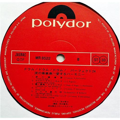 Картинка  Виниловые пластинки  Kanji Harada & All-Stars – Drum Drum Drum Perfect 24 / MR 8521/2 в  Vinyl Play магазин LP и CD   07077 7 