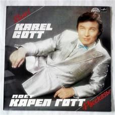 Karel Gott – Рассказы / C60 20155 002