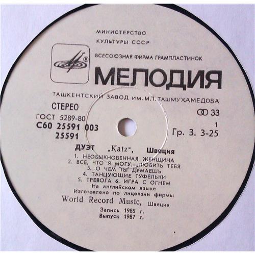  Vinyl records  Katz – Дуэт Katz / С60 25591 003 picture in  Vinyl Play магазин LP и CD  05225  2 