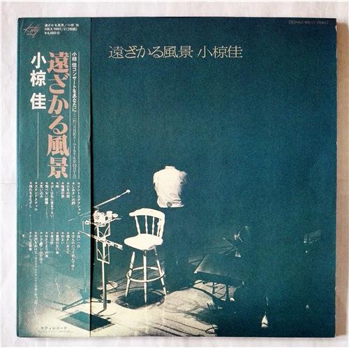  Vinyl records  Kei Ogura – Scenery Away / MKA 9001/2 in Vinyl Play магазин LP и CD  07483 