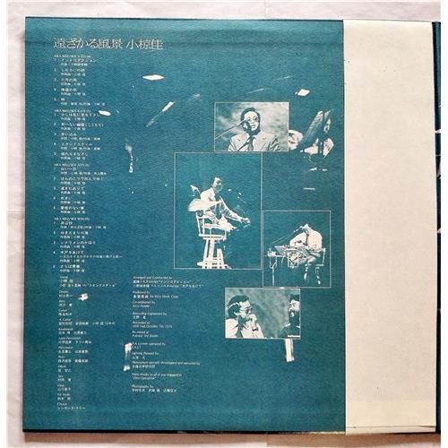 Vinyl records  Kei Ogura – Scenery Away / MKA 9001/2 picture in  Vinyl Play магазин LP и CD  07483  1 