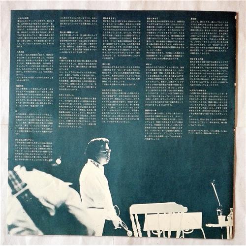  Vinyl records  Kei Ogura – Scenery Away / MKA 9001/2 picture in  Vinyl Play магазин LP и CD  07483  5 