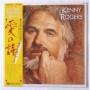  Vinyl records  Kenny Rogers – Love Will Turn You Around / K28P-250 in Vinyl Play магазин LP и CD  04732 