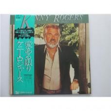 Kenny Rogers – Share Your Love / K28P-170