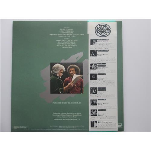  Vinyl records  Kenny Rogers – Share Your Love / K28P-170 picture in  Vinyl Play магазин LP и CD  03458  1 