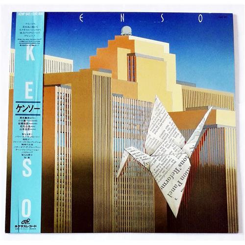  Vinyl records  Kenso – Kenso III / K28P-542 in Vinyl Play магазин LP и CD  09169 