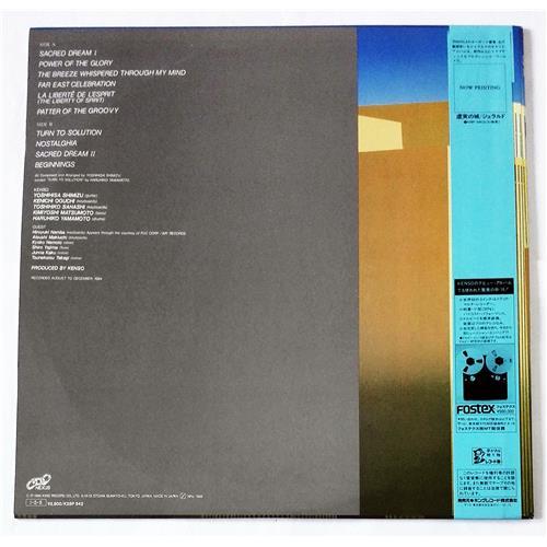  Vinyl records  Kenso – Kenso III / K28P-542 picture in  Vinyl Play магазин LP и CD  09169  1 