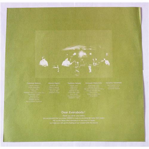  Vinyl records  Kenso – Music For Unknown Five Musicians / K18P 598/9 picture in  Vinyl Play магазин LP и CD  09168  5 