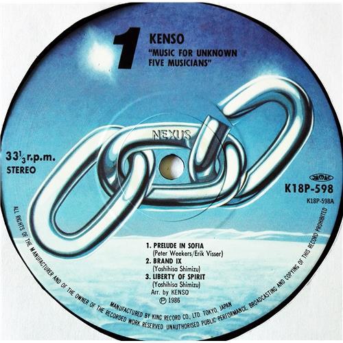  Vinyl records  Kenso – Music For Unknown Five Musicians / K18P 598/9 picture in  Vinyl Play магазин LP и CD  09168  6 