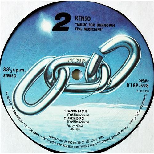  Vinyl records  Kenso – Music For Unknown Five Musicians / K18P 598/9 picture in  Vinyl Play магазин LP и CD  09168  7 