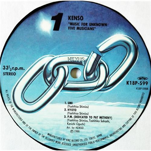  Vinyl records  Kenso – Music For Unknown Five Musicians / K18P 598/9 picture in  Vinyl Play магазин LP и CD  09168  8 