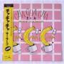  Виниловые пластинки  Key Largo – Cha Cha Cha / C12Y0185 в Vinyl Play магазин LP и CD  06859 