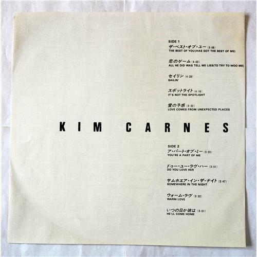  Vinyl records  Kim Carnes – The Best Of You / AMP-28040 picture in  Vinyl Play магазин LP и CD  07056  2 