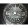 Картинка  Виниловые пластинки  Kings Of The Sun – Full Frontal Attack / 9889-1-R в  Vinyl Play магазин LP и CD   00801 4 
