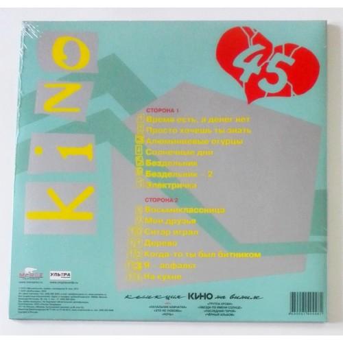  Vinyl records  Kino – 45 / MR 12016 LP / Sealed picture in  Vinyl Play магазин LP и CD  09408  1 