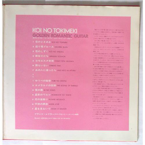 Картинка  Виниловые пластинки  Koi No Tokimeki – Golden Romantic Guitar / SMP-2038 в  Vinyl Play магазин LP и CD   05483 2 