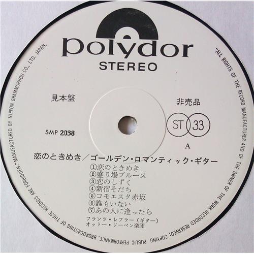 Картинка  Виниловые пластинки  Koi No Tokimeki – Golden Romantic Guitar / SMP-2038 в  Vinyl Play магазин LP и CD   05483 4 
