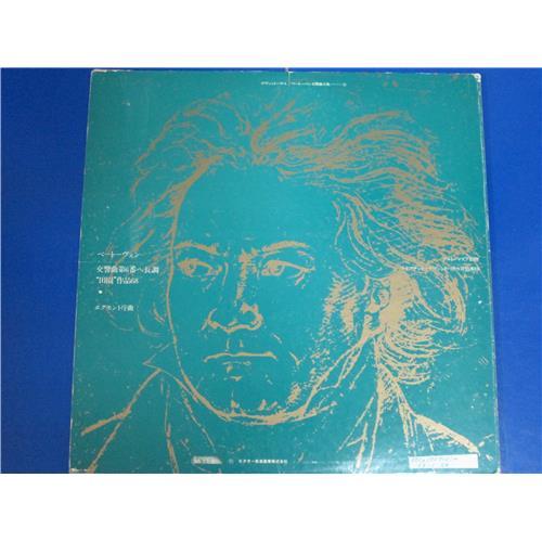  Vinyl records  Kurt Masur (Dirigent) – Beethoven: Synphony Nr. 6 / VX-120 picture in  Vinyl Play магазин LP и CD  00978  1 