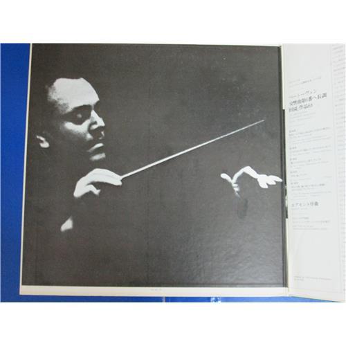  Vinyl records  Kurt Masur (Dirigent) – Beethoven: Synphony Nr. 6 / VX-120 picture in  Vinyl Play магазин LP и CD  00978  3 