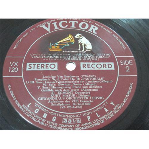  Vinyl records  Kurt Masur (Dirigent) – Beethoven: Synphony Nr. 6 / VX-120 picture in  Vinyl Play магазин LP и CD  00978  6 