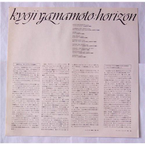 Картинка  Виниловые пластинки  Kyoji Yamamoto – Horizon / SM25-5052 в  Vinyl Play магазин LP и CD   06797 2 