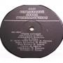  Vinyl records  Л. Лагин – Старик Хоттабыч / НД 04812-13 / M (С хранения) picture in  Vinyl Play магазин LP и CD  06322  2 