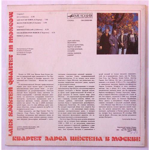  Vinyl records  Lars Sjosten Quartet – Lars Sjosten Quartet In Moscow = Квартет Ларса Шёстена В Москве / С60 32039 006 picture in  Vinyl Play магазин LP и CD  05191  1 