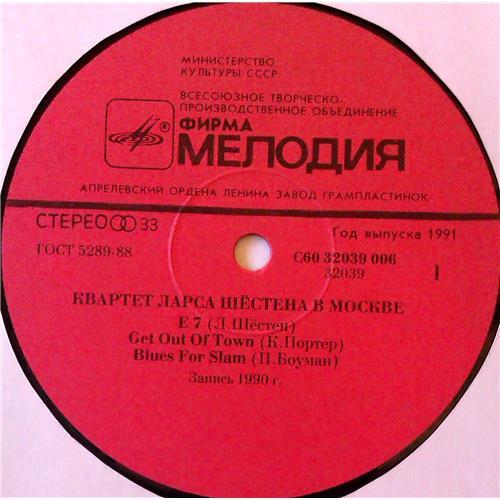  Vinyl records  Lars Sjosten Quartet – Lars Sjosten Quartet In Moscow = Квартет Ларса Шёстена В Москве / С60 32039 006 picture in  Vinyl Play магазин LP и CD  05191  2 