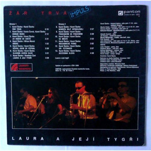 Картинка  Виниловые пластинки  Laura A Jeji Tygri – Zar Trva / 81 0804-1311 в  Vinyl Play магазин LP и CD   03675 1 