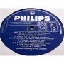  Vinyl records  Le Grand Orchestre De Paul Mauriat – Blooming Hits / SFL-9070~71 picture in  Vinyl Play магазин LP и CD  07217  5 