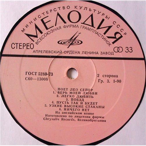  Vinyl records  Leo Sayer – Поет Лео Сейер / С 60—13007-8 picture in  Vinyl Play магазин LP и CD  05178  3 