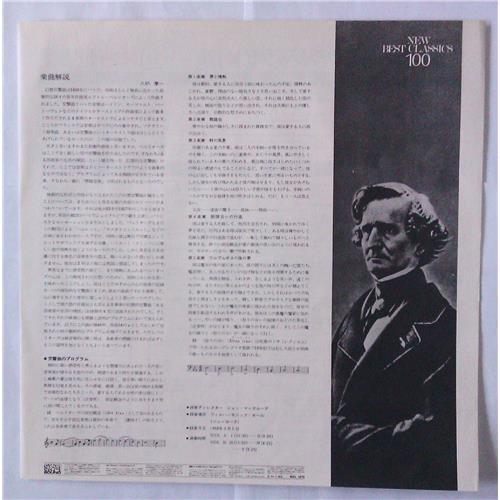  Vinyl records  Leonard Bernstein, New York Philharmonic – Berlioz: Symphonie Fantastique / SOCL 1073 picture in  Vinyl Play магазин LP и CD  04517  2 