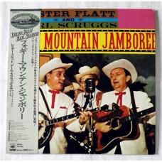 Lester Flatt And Earl Scruggs – Foggy Mountain Jamboree / 20AP 17