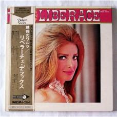 Liberace – The Golden Hits Of Liberace / MCA-7015