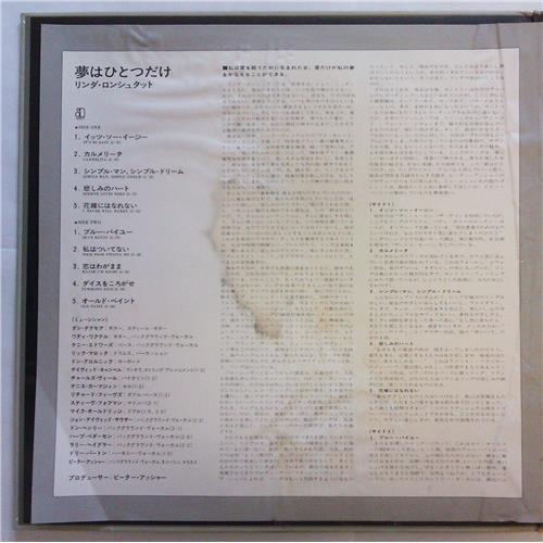 Картинка  Виниловые пластинки  Linda Ronstadt – Simple Dreams / P-10398Y в  Vinyl Play магазин LP и CD   04390 1 