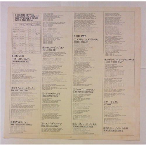  Vinyl records  Loggins & Messina – So Fine / SOPO-94 picture in  Vinyl Play магазин LP и CD  04710  5 