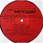  Vinyl records  Luciano Pavarotti – Tenor. Из сокровищницы мирового исполнительского искусства / С10 17661 006 picture in  Vinyl Play магазин LP и CD  07287  4 
