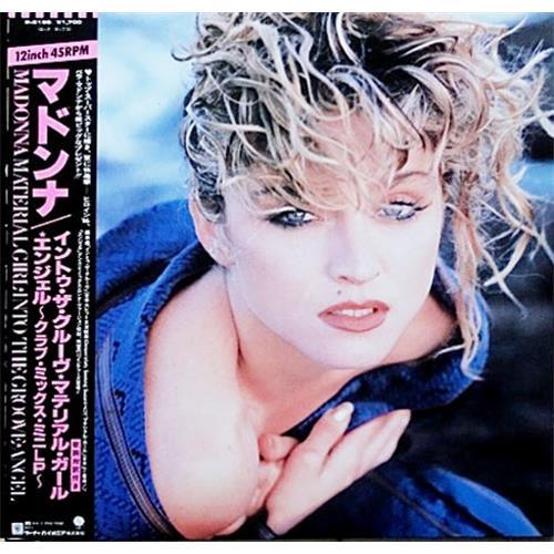  Vinyl records  Madonna – Material Girl, Angel And Into The Groove / P-5199 in Vinyl Play магазин LP и CD  02550 