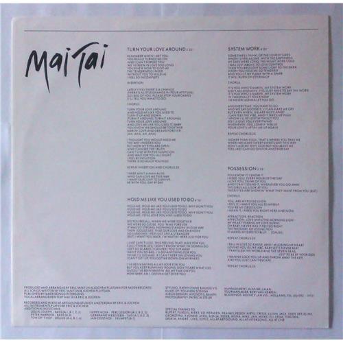  Vinyl records  Mai Tai – 1 Touch 2 Much / 634.021 picture in  Vinyl Play магазин LP и CD  04334  2 