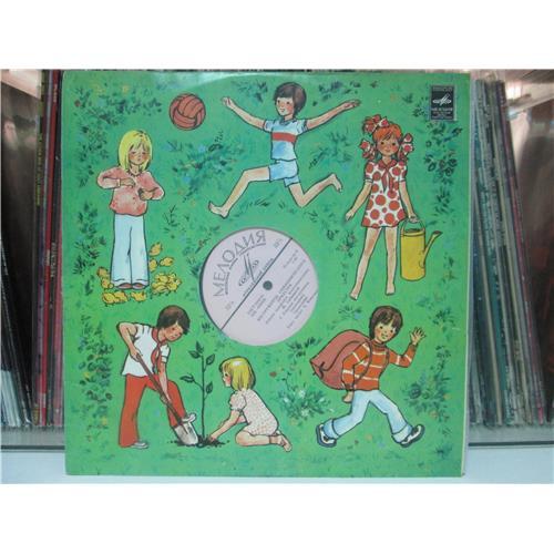  Vinyl records  Марина Сабинина – Инструменты Симфонического Оркестра / 33Д 010526 in Vinyl Play магазин LP и CD  02582 