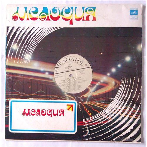  Vinyl records  Мария Пахоменко – Мария Пахоменко / С60—13349-50 in Vinyl Play магазин LP и CD  05400 