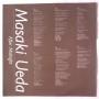 Картинка  Виниловые пластинки  Masaki Ueda – After Midnight / 28AH 1503 в  Vinyl Play магазин LP и CD   05234 2 