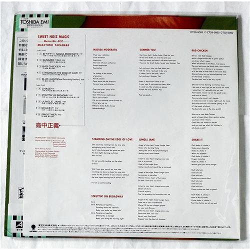 Картинка  Виниловые пластинки  Masayoshi Takanaka – Sweet Noiz Magic / RT28-5062 в  Vinyl Play магазин LP и CD   07537 1 
