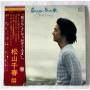  Виниловые пластинки  Matsuyama Chiharu – A Song Made For You / FF-9003 в Vinyl Play магазин LP и CD  07482 