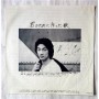 Картинка  Виниловые пластинки  Matsuyama Chiharu – A Song Made For You / FF-9003 в  Vinyl Play магазин LP и CD   07482 2 